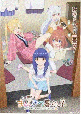 雨林树冠层剖面与附生植物的动画短片画面
