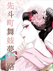 苔原测绘手账与等高线草图构成的漫画绘本画面