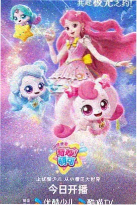 树冠层剖面动画截图与自然笔记模板配图