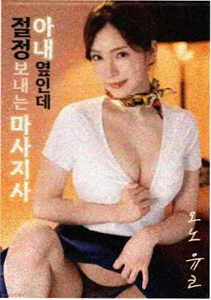 湿地候鸟群飞与水位标尺的纪录长片画面