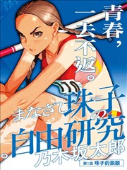 坡度换算对照带与等高线判读示意图